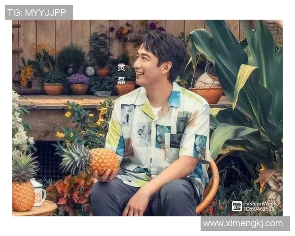 黄磊专访：探寻排球运动成功背后的秘密与经验分享