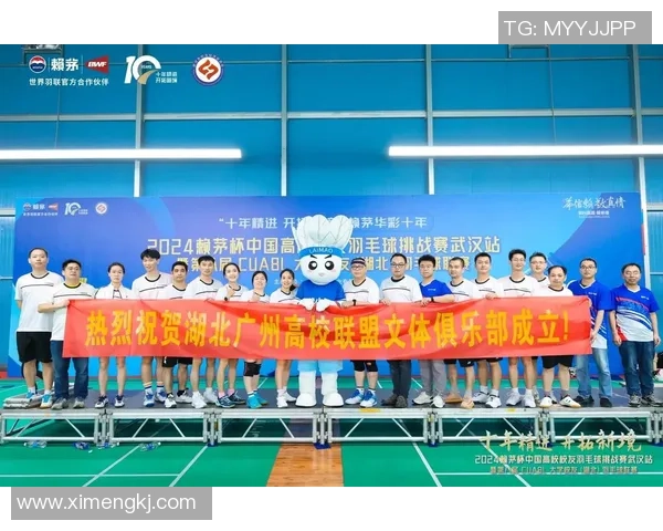 武汉羽毛球队实力强劲荣登全国羽毛球实力排行榜第六名