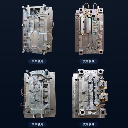 厂家直供热流道成型模 电子仪器与五金配件注塑模具的0成交1副之选
