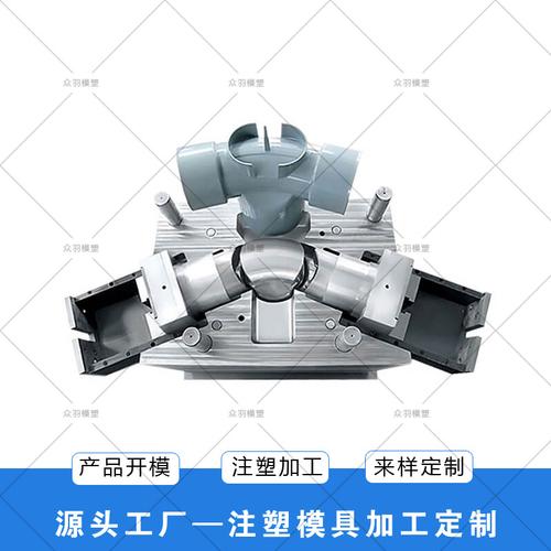 精密PP日用餐具注塑模具加工 刀叉勺模具制造全解析
